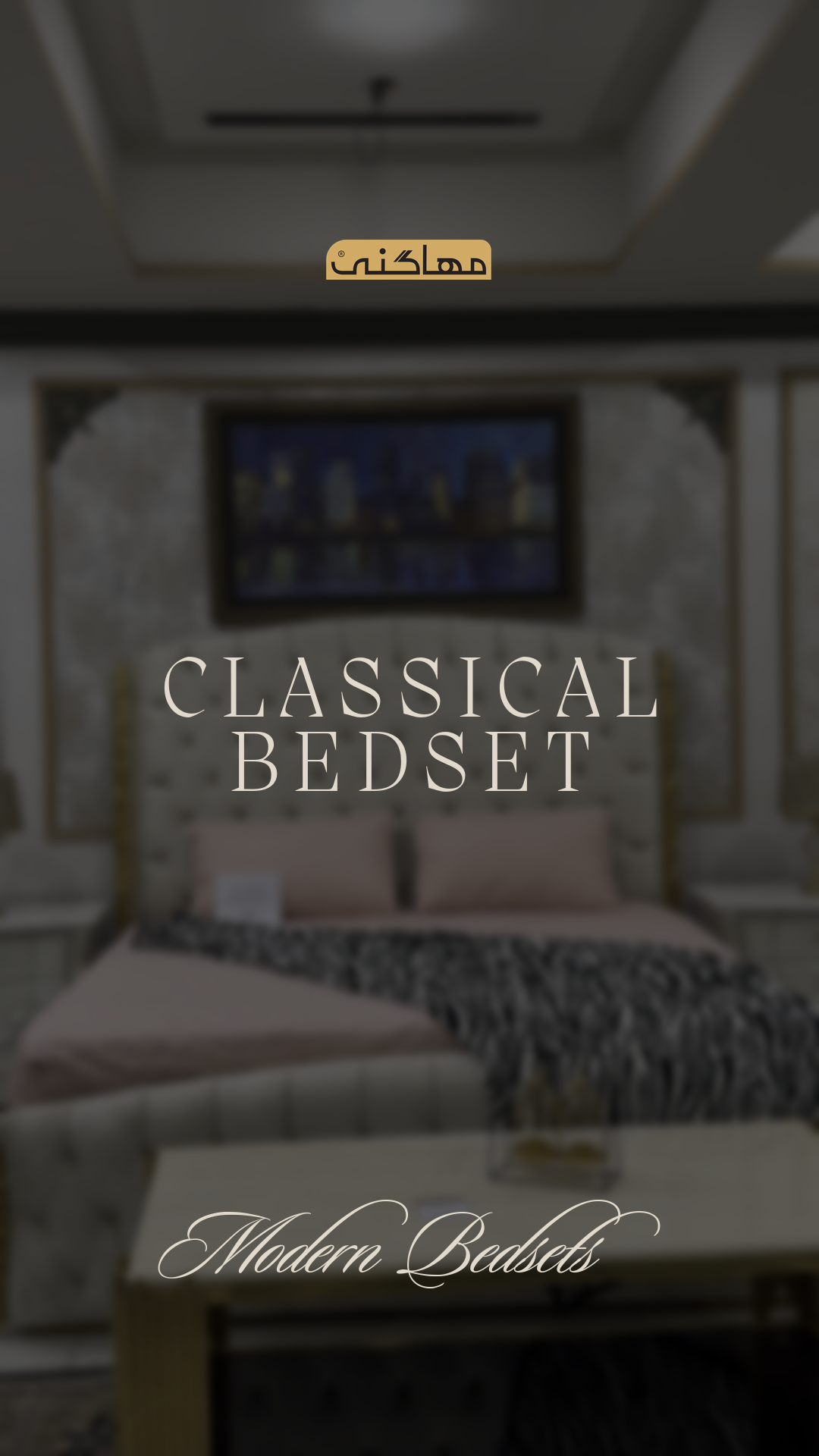 classical-bedset-reel-cover.png