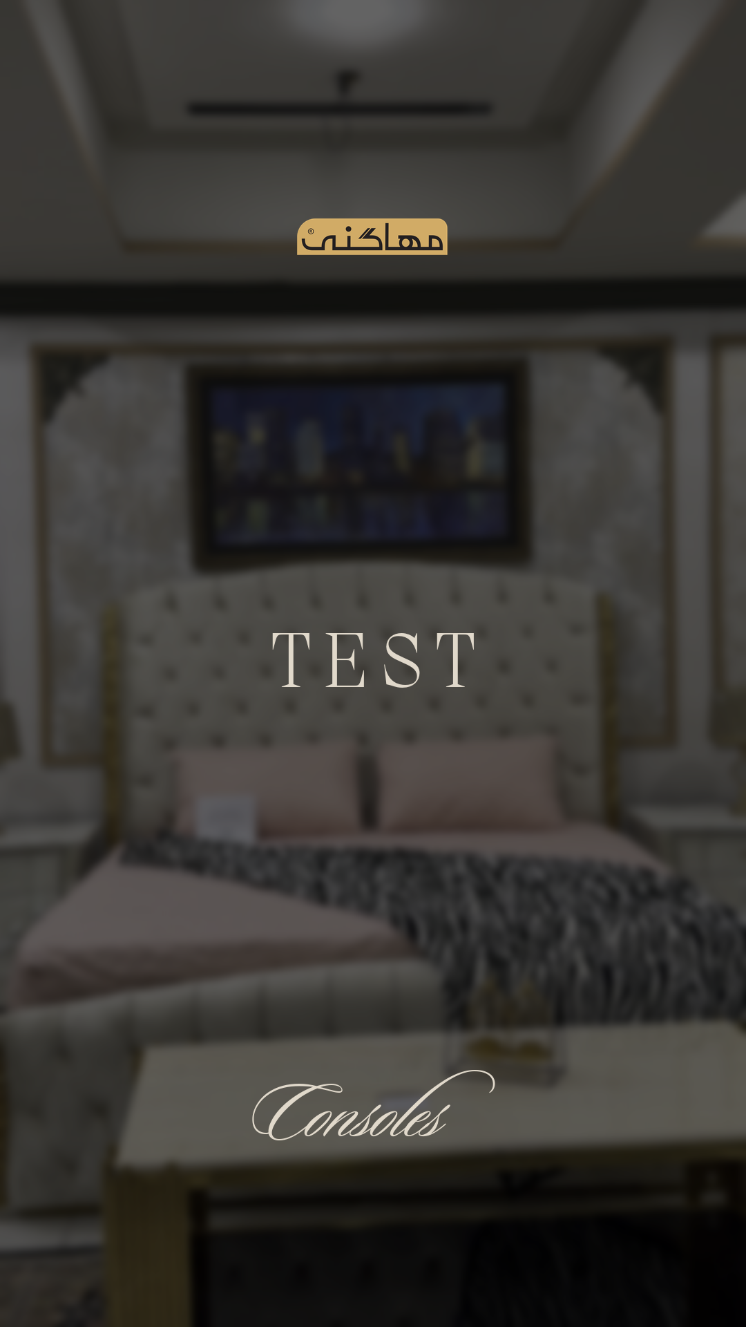 test-reel-cover.png